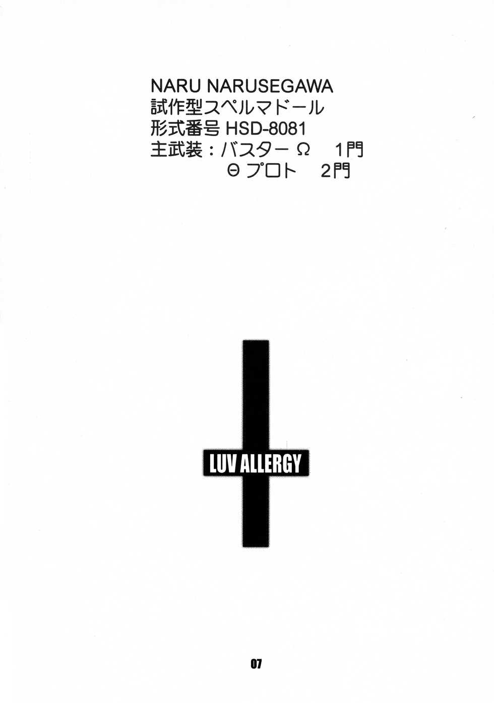 [Chimeishou (Ami Hideto)] LUV ALLERGY:REMIX (Love Hina) - Page 7