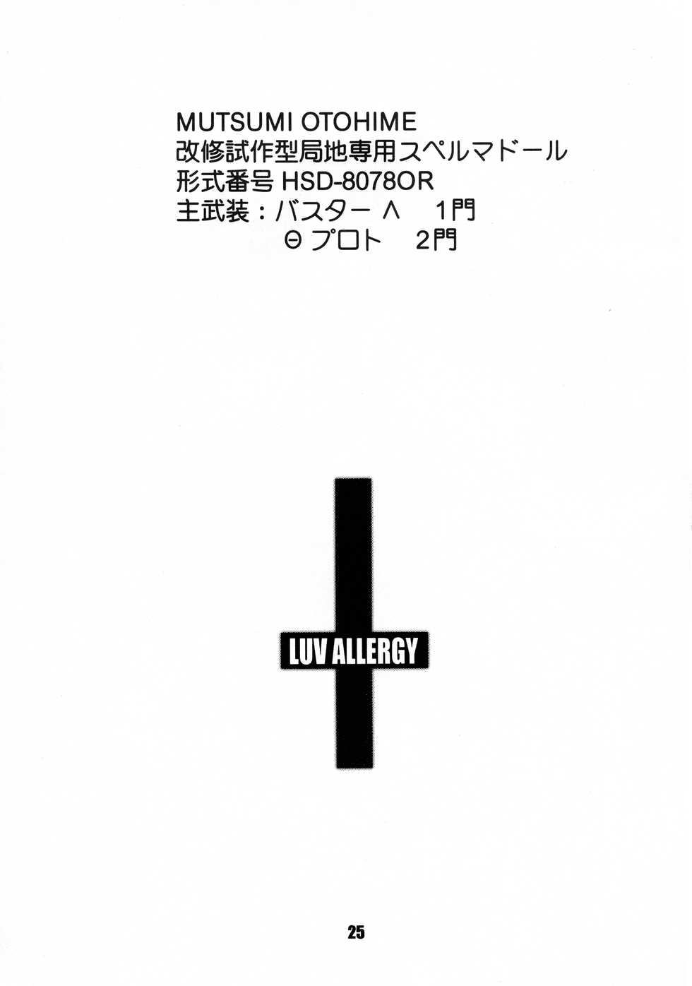 [Chimeishou (Ami Hideto)] LUV ALLERGY:REMIX (Love Hina) - Page 25