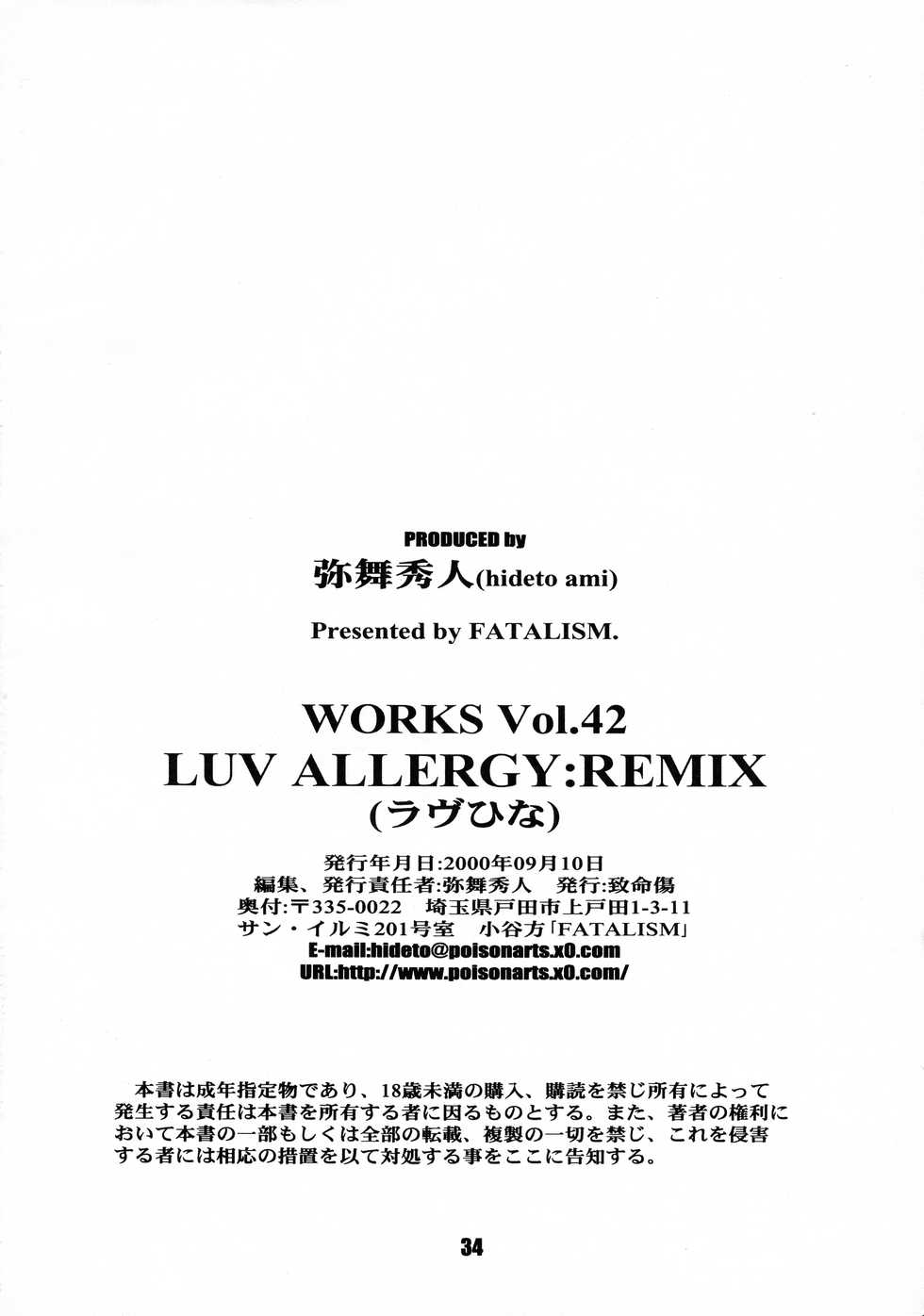 [Chimeishou (Ami Hideto)] LUV ALLERGY:REMIX (Love Hina) - Page 34