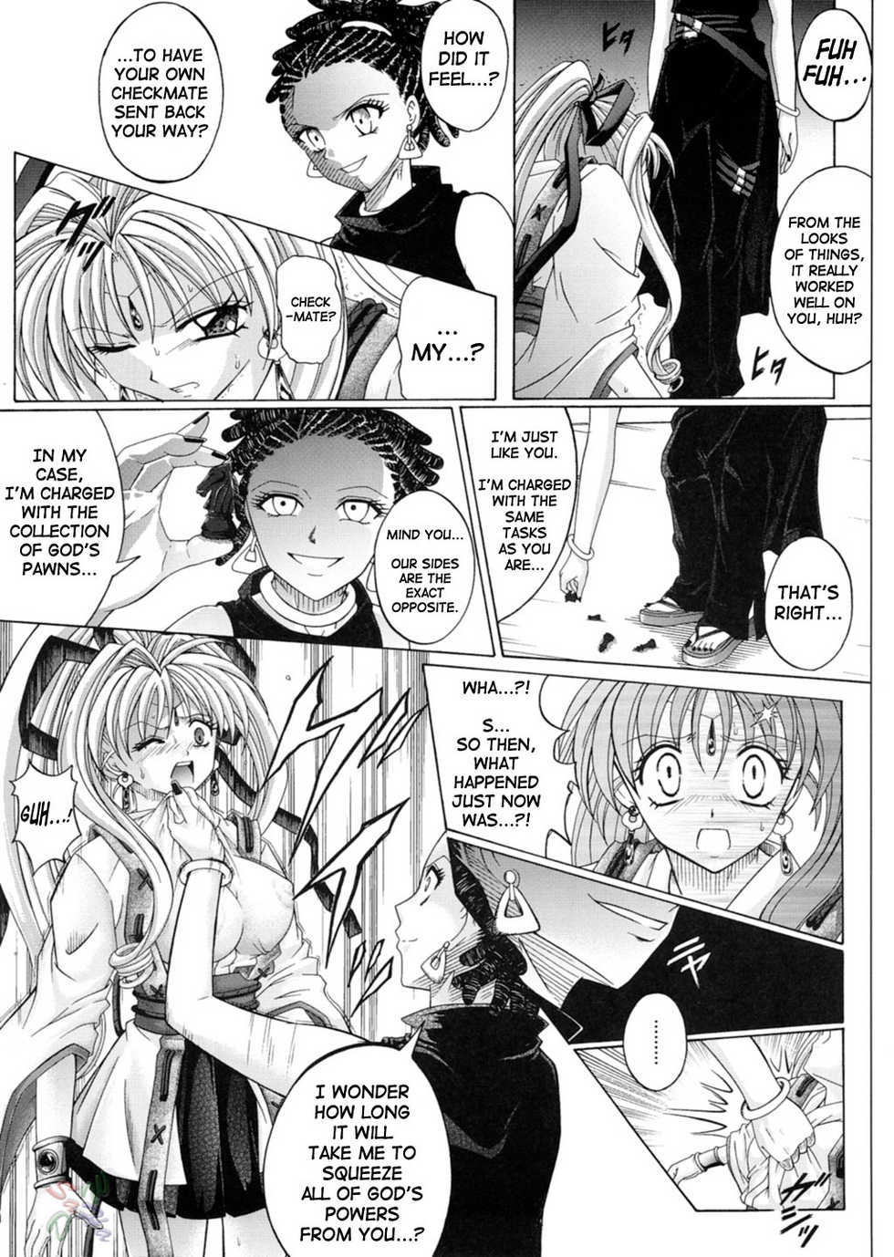 [Cyclone (Reizei, Izumi)] Rogue Spear 3 (Kamikaze Kaitou Jeanne) [English] {Saha} - Page 12