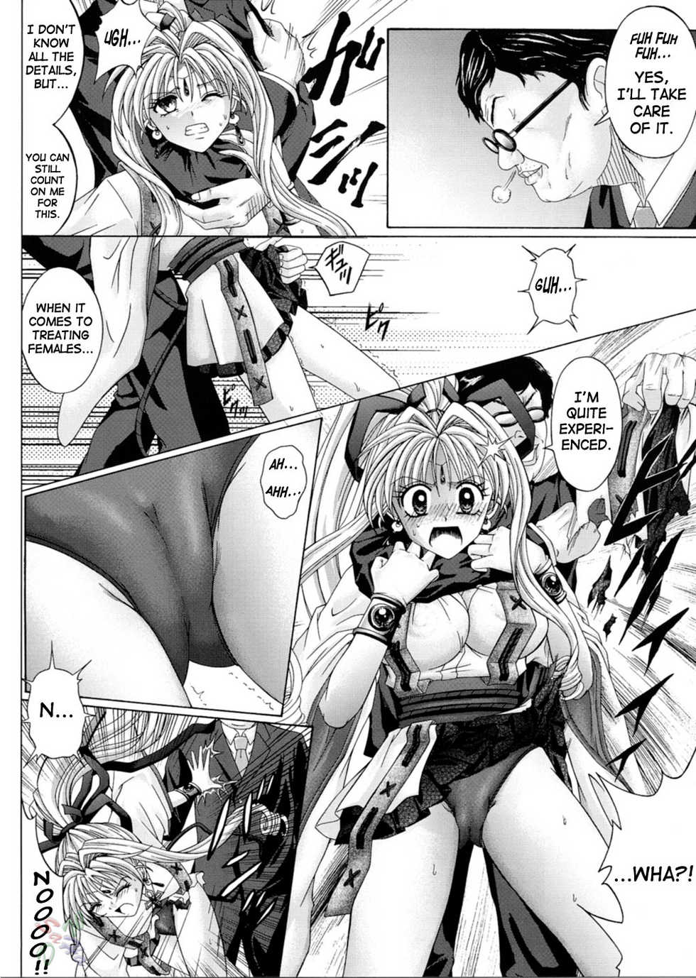 [Cyclone (Reizei, Izumi)] Rogue Spear 3 (Kamikaze Kaitou Jeanne) [English] {Saha} - Page 17