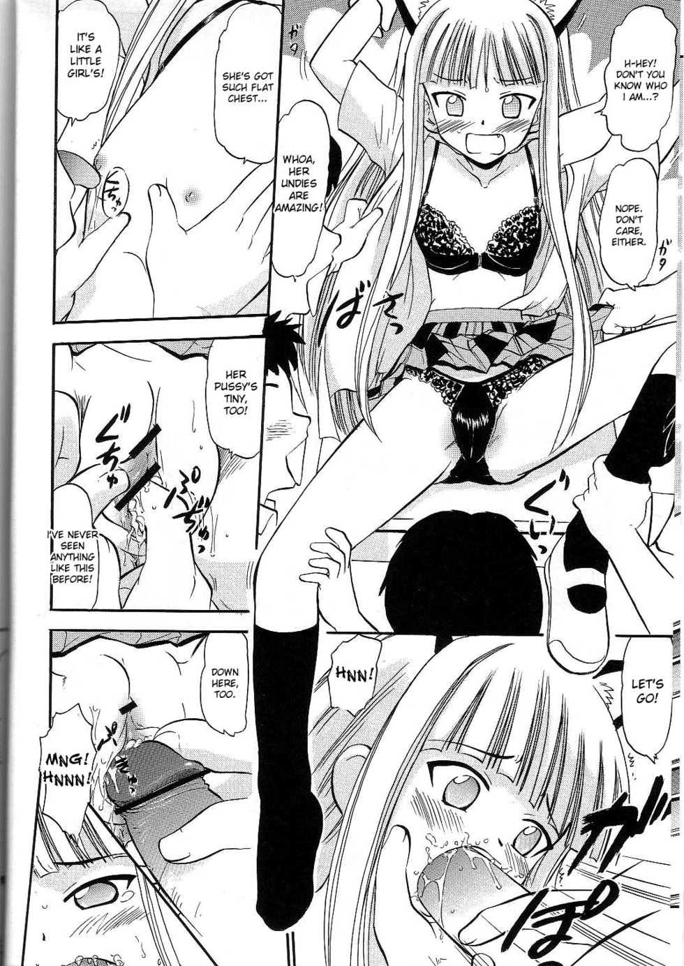 [Studio Wallaby (Deep Purple '72)] Sukumizu Bloomer Pleated Skirt de Hakudaku! 2 (Mahou Sensei Negima!) [English] [desudesu] - Page 7