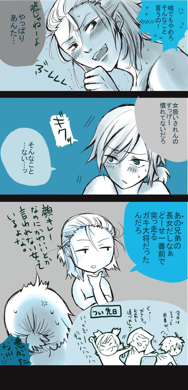 [Take] 初夜挽回編 (Naruto) - Page 10