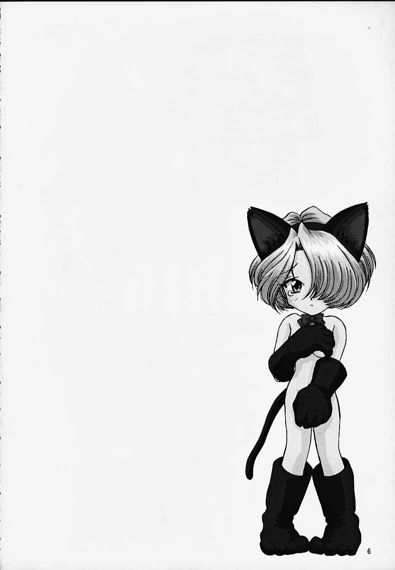 (CR27) [U.R.C (Momoya Show-Neko)] Maria 3 Love Squall (Sakura Taisen) [English] [Tonigobe] - Page 5