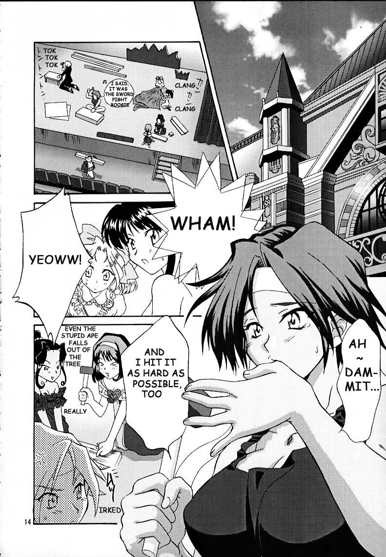 (CR27) [U.R.C (Momoya Show-Neko)] Maria 3 Love Squall (Sakura Taisen) [English] [Tonigobe] - Page 13
