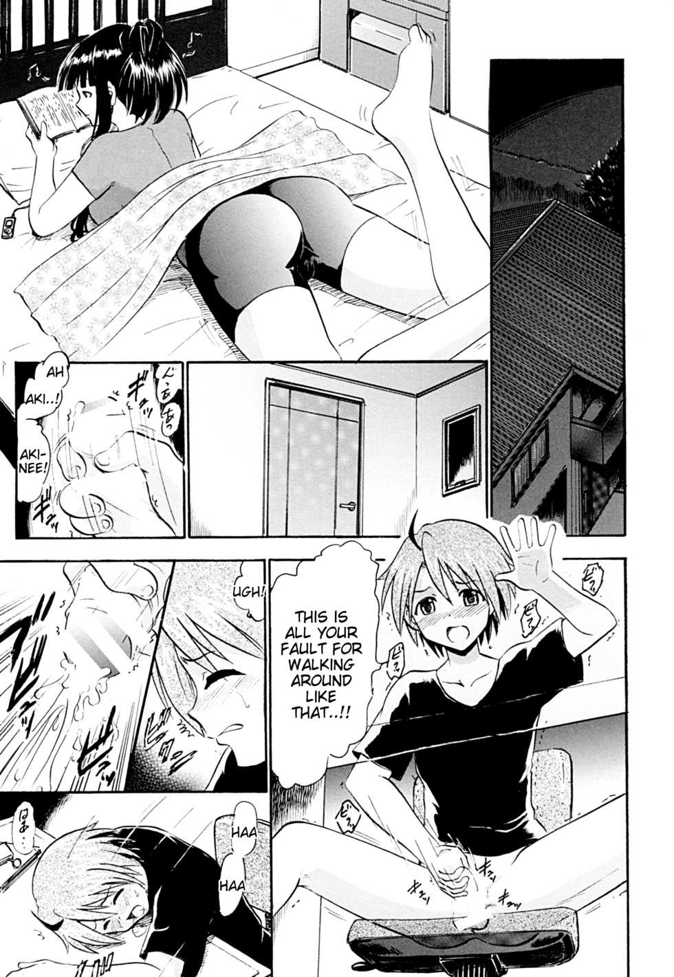 (C87) [Studio Wallaby (Deep Purple 72)] Oukouchi no Mizugi to Yokujou Suru Oikko (Mahou Sensei Negima!) [English] [Tigoris Translates] - Page 8