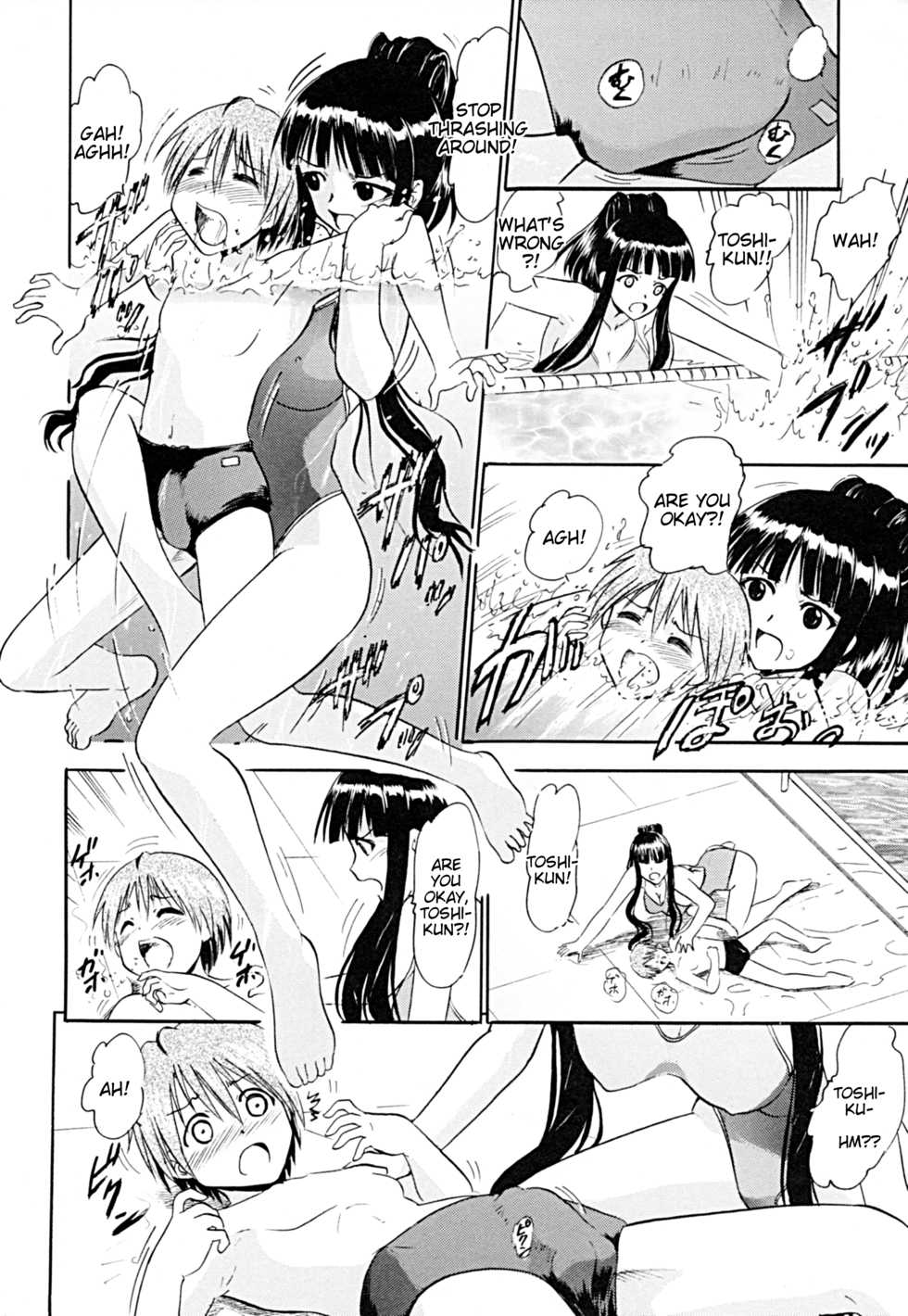 (C87) [Studio Wallaby (Deep Purple 72)] Oukouchi no Mizugi to Yokujou Suru Oikko (Mahou Sensei Negima!) [English] [Tigoris Translates] - Page 13