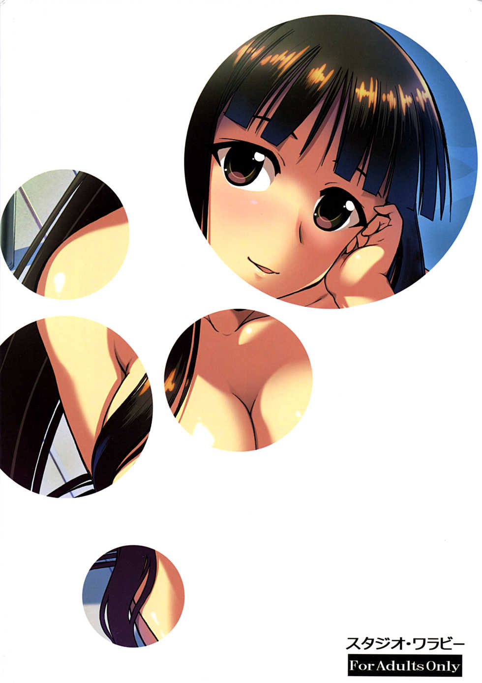 (C87) [Studio Wallaby (Deep Purple 72)] Oukouchi no Mizugi to Yokujou Suru Oikko (Mahou Sensei Negima!) [English] [Tigoris Translates] - Page 38