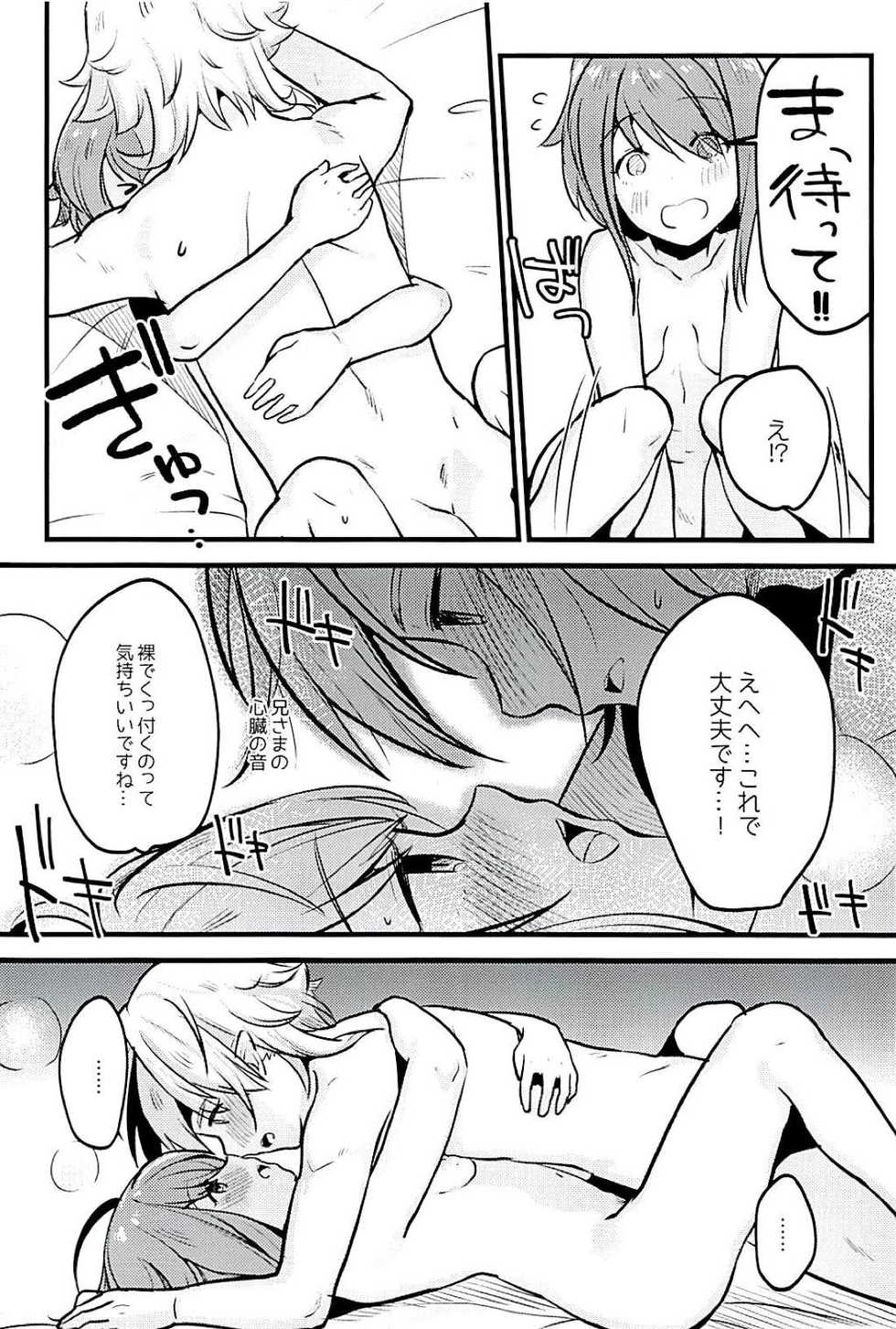 (C94) [K☆H (KH)] Sakura wa Kodomo ga Hoshii desu. (Fire Emblem if) - Page 27