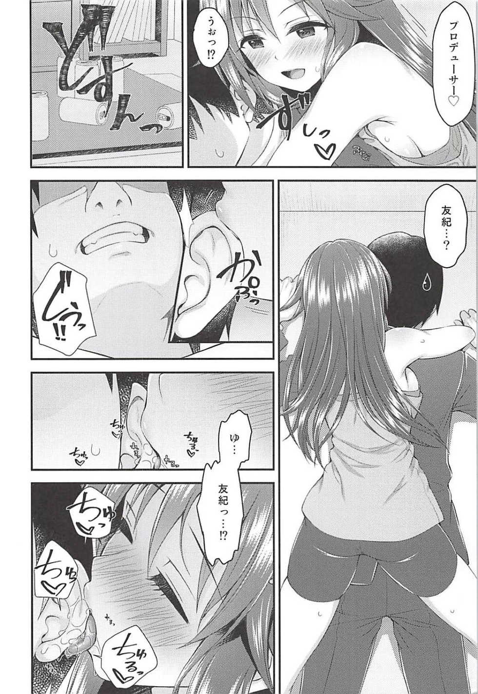 (C94) [Asaiumi (Asami Asami)] Zenbu Osake no Sei (THE IDOLM@STER CINDERELLA GIRLS) - Page 5