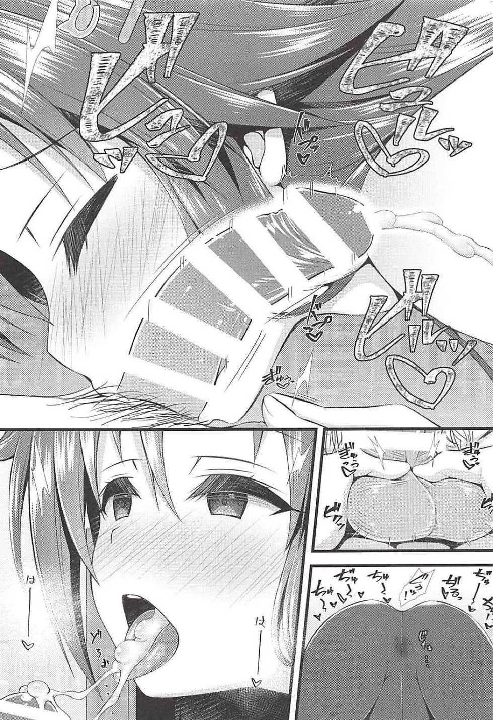 (C94) [Asaiumi (Asami Asami)] Zenbu Osake no Sei (THE IDOLM@STER CINDERELLA GIRLS) - Page 10