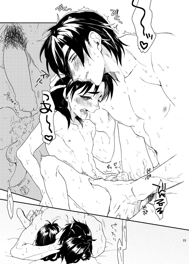 [Ushiro Sugata ha Suzuki (Nozitaru)] Motto Yasashiku Suki ni shite (Touken Ranbu) [Digital] - Page 32