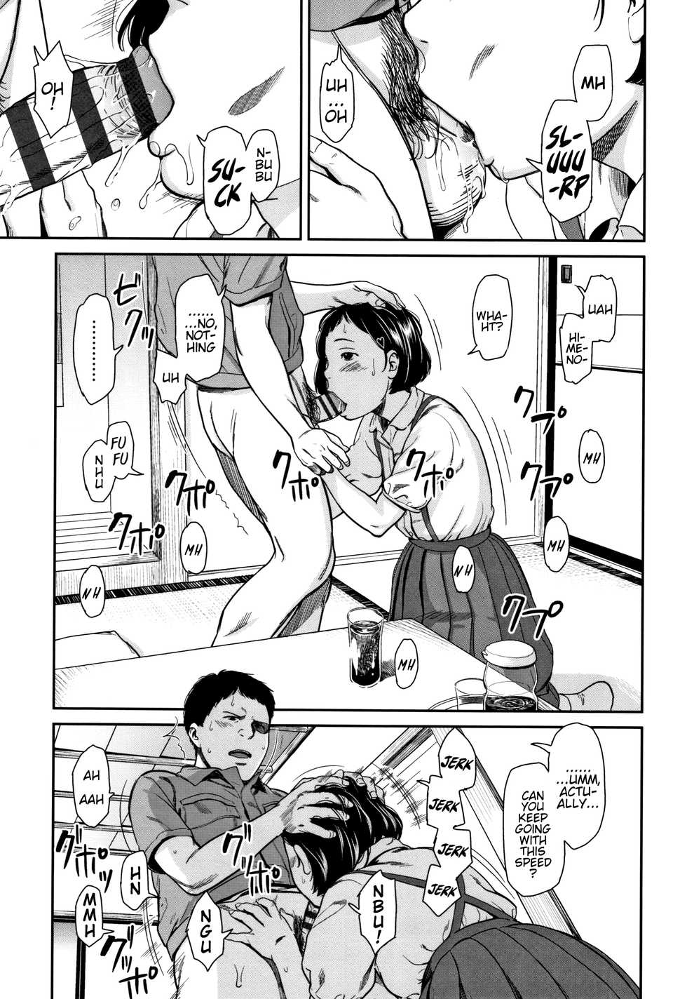 [Onizuka Naoshi] Hime in Distortion (Undertow) [English] [alparslan] - Page 18