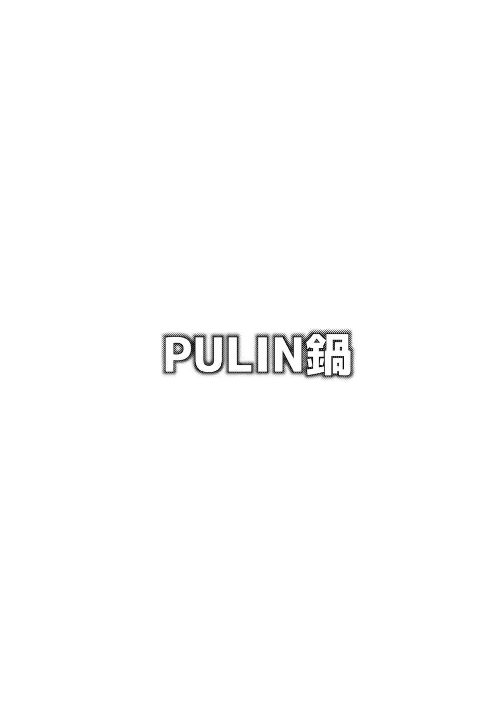 [PULIN Nabe (kakenari)] Onabe Hon C94 (Various) [Digital] - Page 16