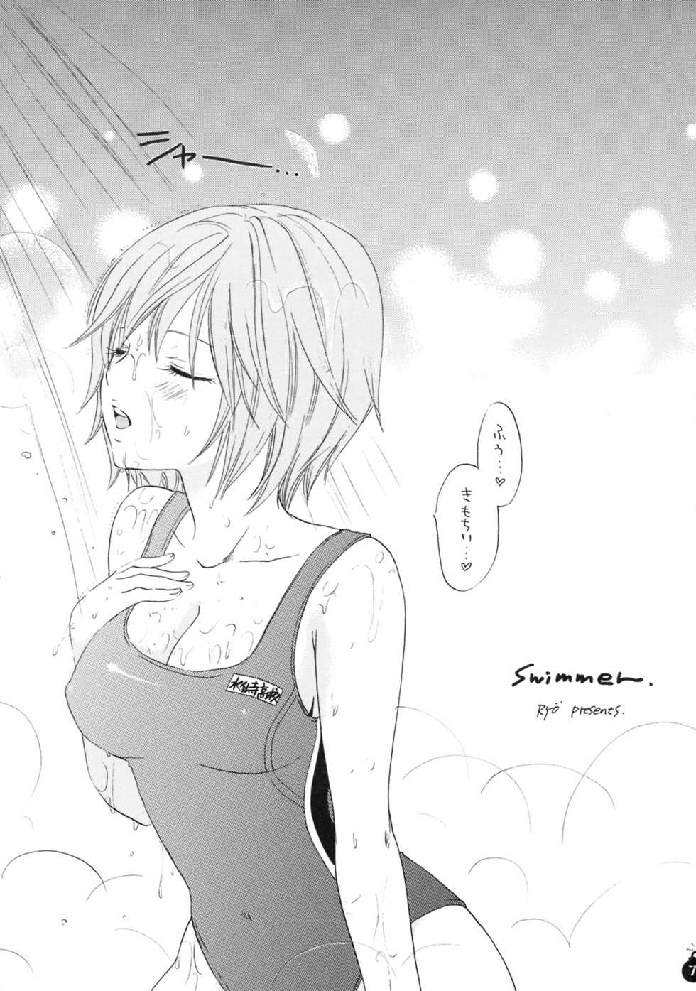 (COMIC1☆3) [BEAT-POP (RYÖ)] Ai no Bakudan (Hatsukoi Limited) - Page 4