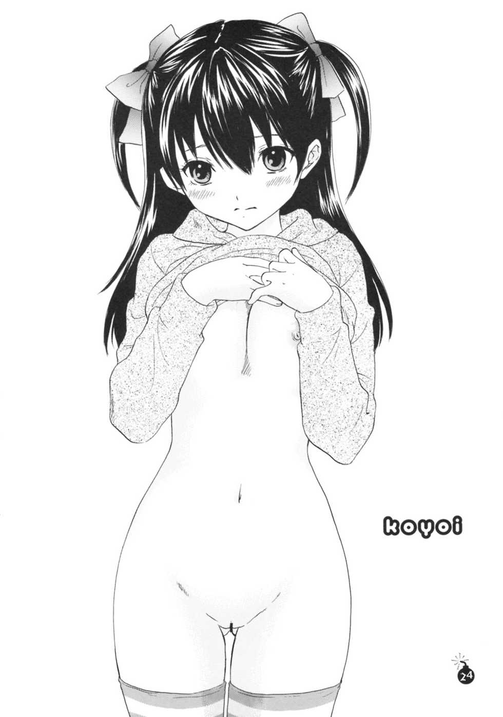 (COMIC1☆3) [BEAT-POP (RYÖ)] Ai no Bakudan (Hatsukoi Limited) - Page 21