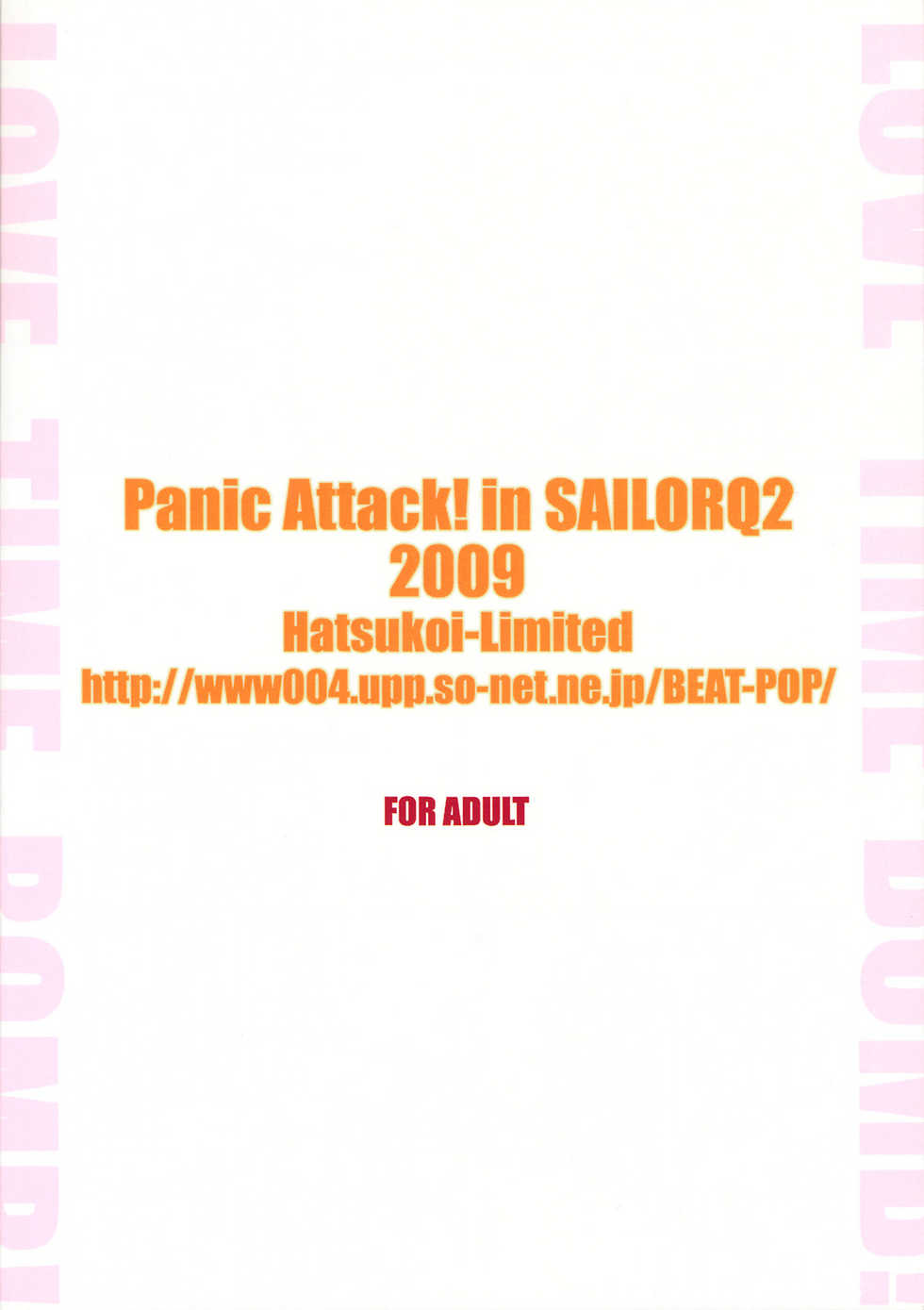 (COMIC1☆3) [BEAT-POP (RYÖ)] Ai no Bakudan (Hatsukoi Limited) - Page 36