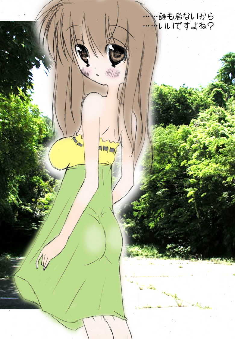 [Harry Tajima] Shirouto Toukou Jukujo (Clannad) - Page 3