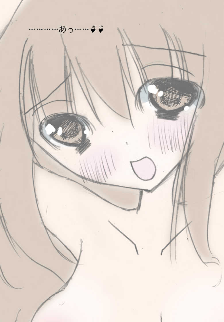 [Harry Tajima] Shirouto Toukou Jukujo (Clannad) - Page 12