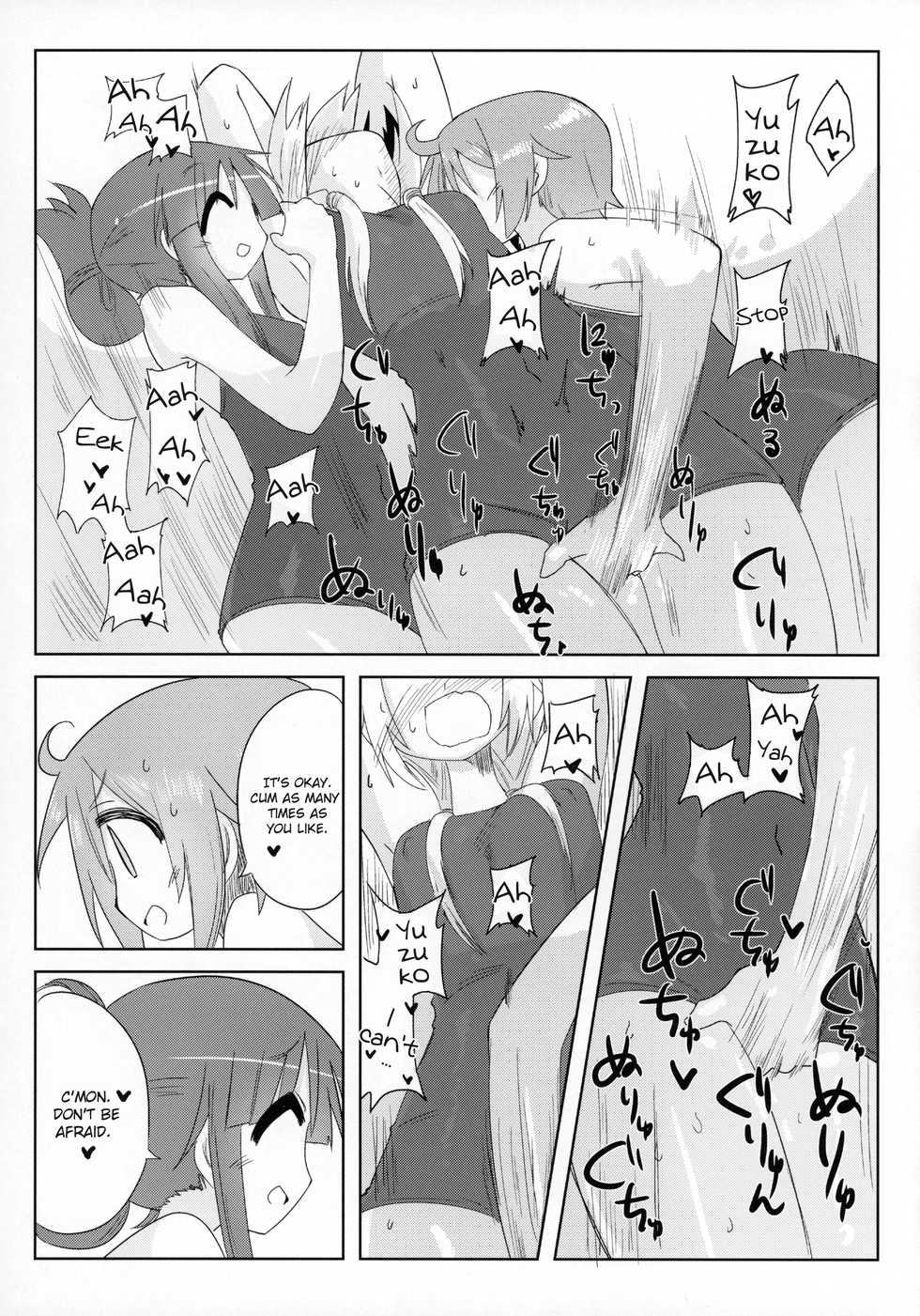 (C90) [Shadan Katsudou (Kyuusuikei)] Ouchi Soap (Yuyushiki) [English] - Page 24