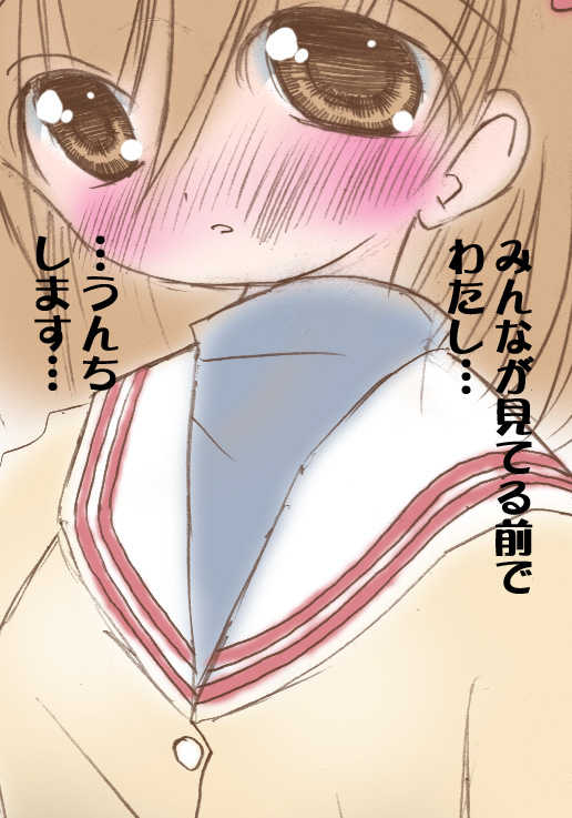 [Harry Tajima] Omutsu ni... Dashimasu (Clannad) - Page 8
