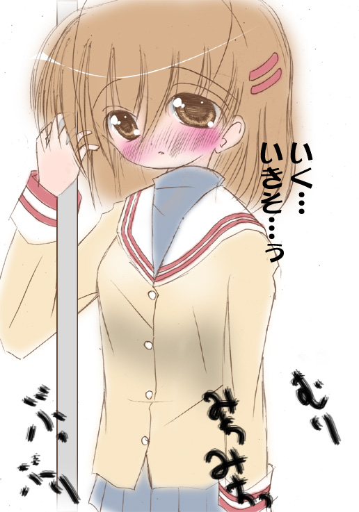 [Harry Tajima] Omutsu ni... Dashimasu (Clannad) - Page 13