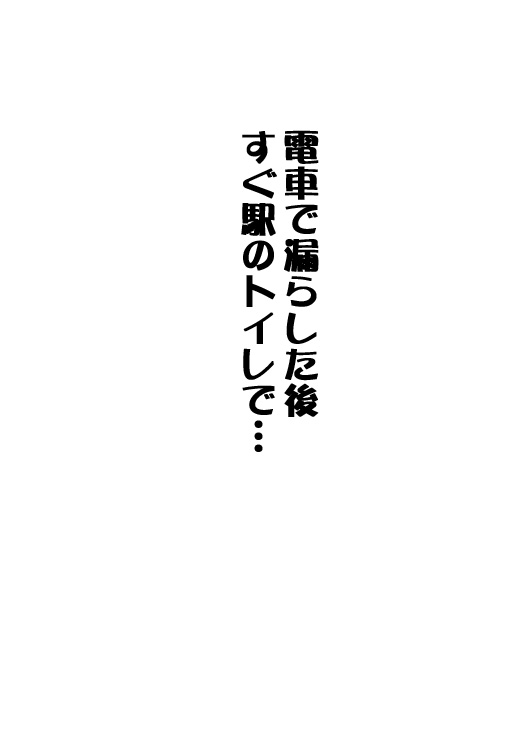 [Harry Tajima] Omutsu ni... Dashimasu (Clannad) - Page 16