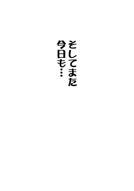 [Harry Tajima] Omutsu ni... Dashimasu (Clannad) - Page 22