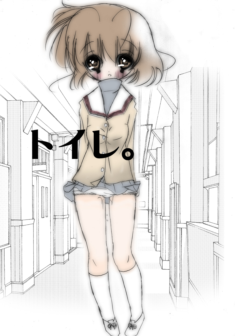 [Harry Tajima] Toile. (Clannad) - Page 1