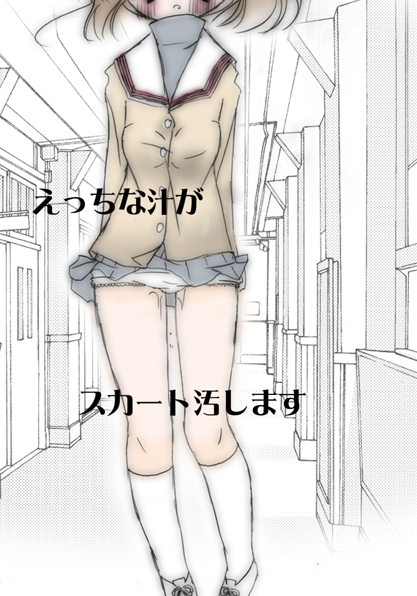 [Harry Tajima] Toile. (Clannad) - Page 10