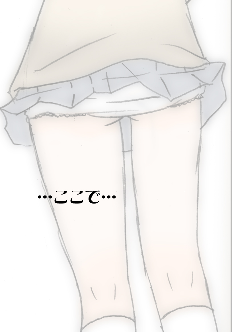 [Harry Tajima] Toile. (Clannad) - Page 13