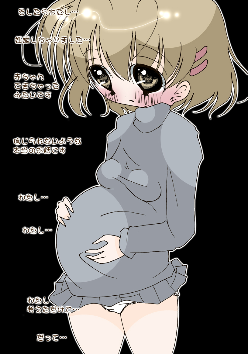 [Harry Tajima] Inu to Nagisa (Clannad) - Page 5