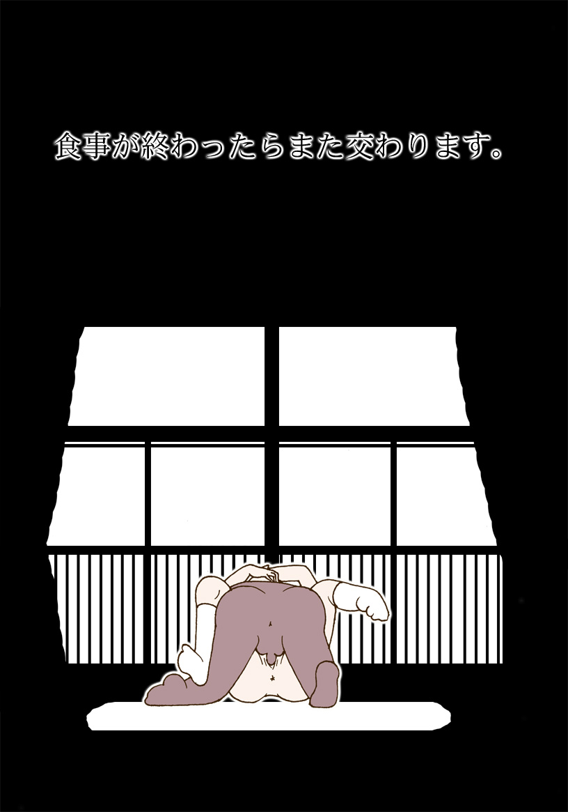[Harry Tajima] Sono Hito to wa Sex Suru dake desu. (Clannad) - Page 18