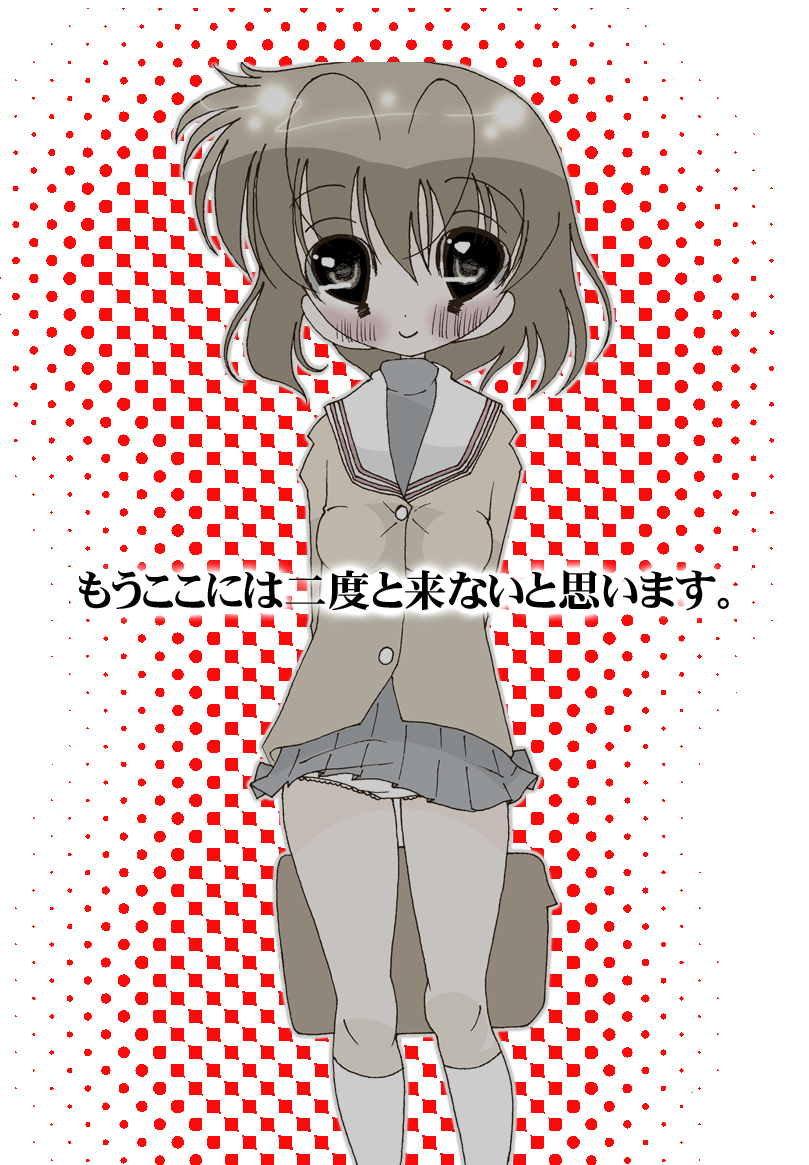 [Harry Tajima] Cosplay to Houkei (Clannad, Kantai Collection -KanColle-) - Page 14