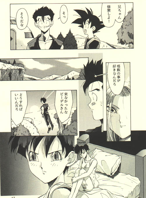 Kotoyoshi Yumisuke