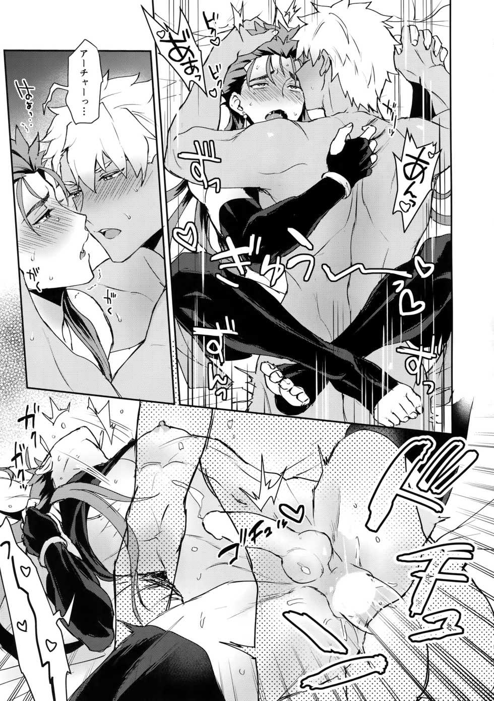 (Dai 14-ji ROOT4to5) [Yami no Naka] Okatai Druid-san o Otosu ni wa? (Fate/Grand Order) - Page 14