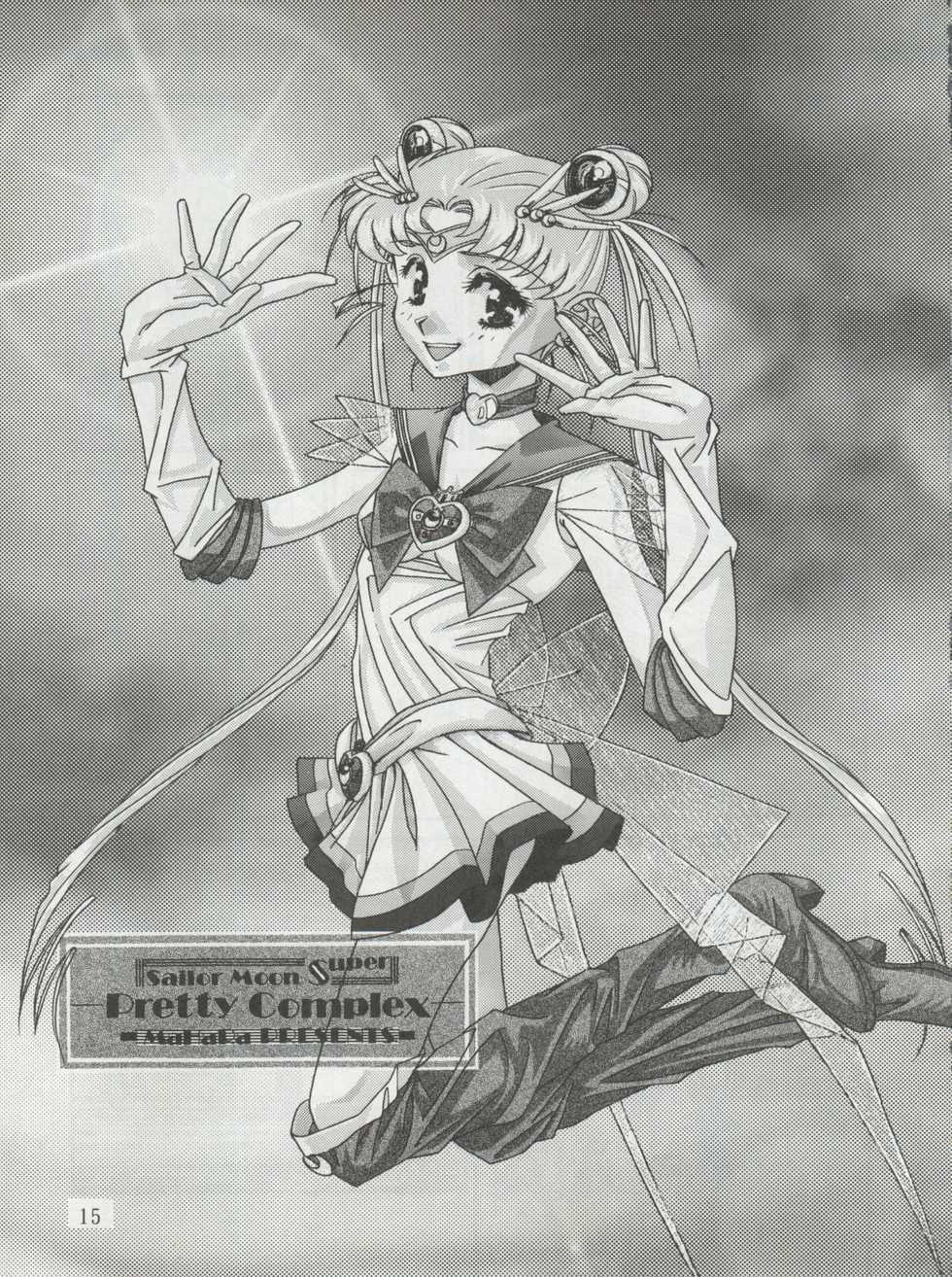 (C47) [Office Neko (Various)] MOON ZOO Vol. 4 (Bishoujo Senshi Sailor Moon) - Page 15