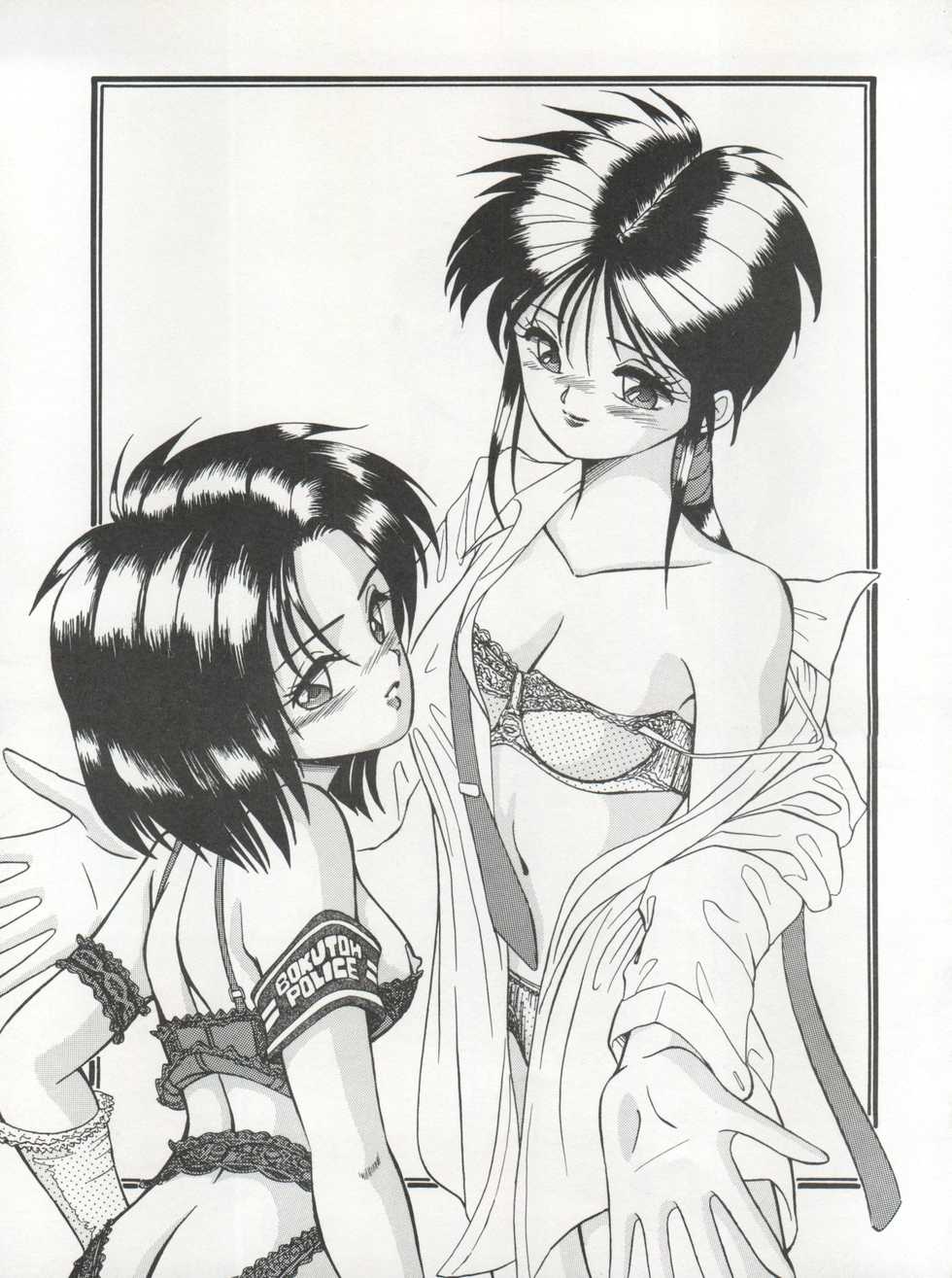 [Tenny Le Tai (R-Koga, Pia Pia)] 逮捕されちゃうぞ (3x3 Eyes, Minky Momo, Nadia, Hoshizuki Paradise, You're Under Arrest) - Page 27