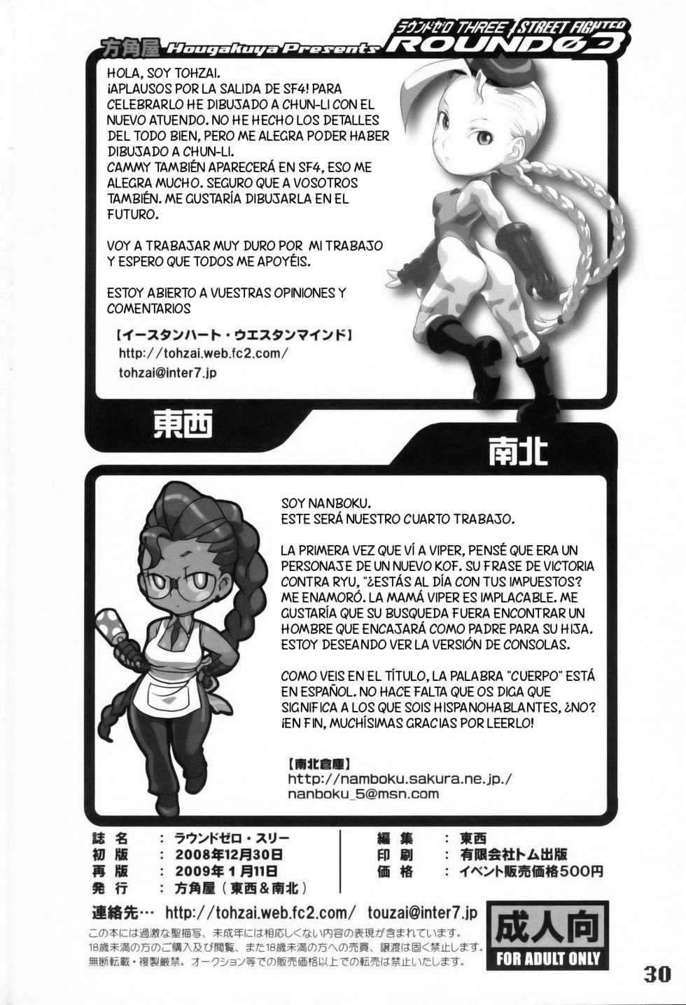 (C75) [Hougakuya (Namboku, Tohzai)] ROUND 03 (Street Fighter) [Spanish] [Solarismaximum] - Page 29