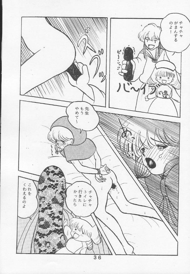 (C46) [Tokimigumi (Various)] T.Crusher.ARIES (Akazukin Cha Cha) - Page 33