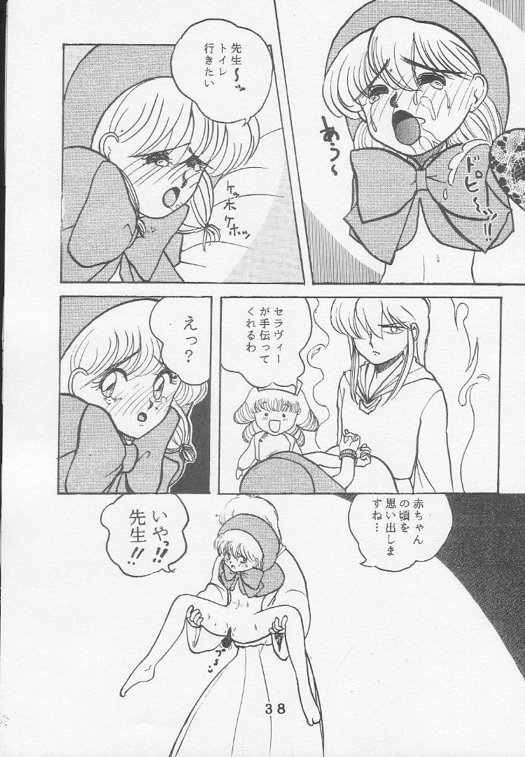 (C46) [Tokimigumi (Various)] T.Crusher.ARIES (Akazukin Cha Cha) - Page 35