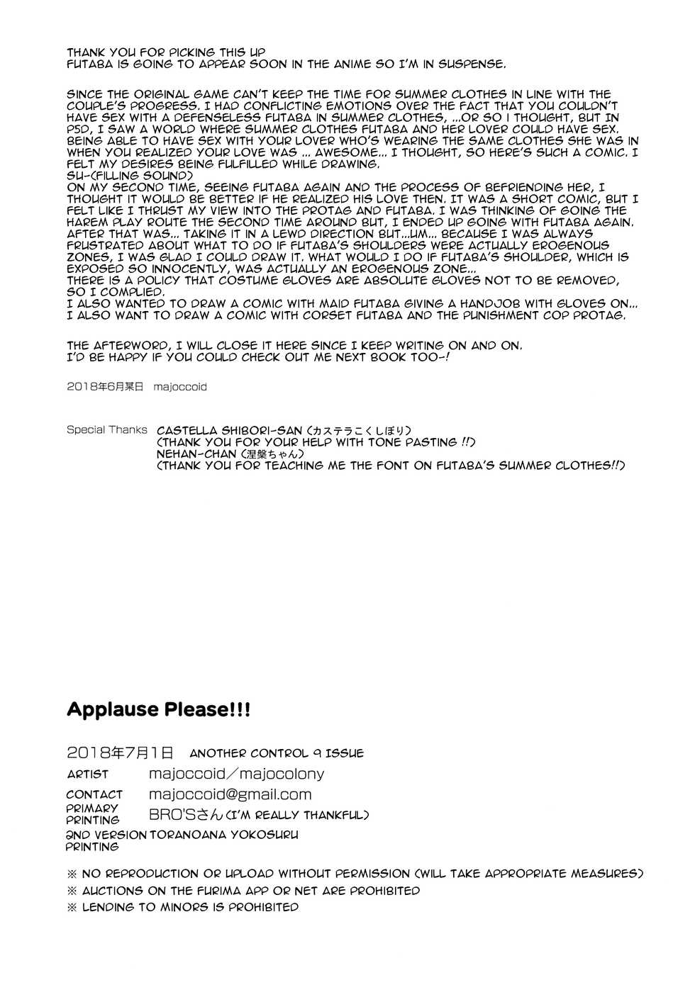 (Another Control 9) [majocolony (majoccoid)] Applause Please!!! (Persona 5) [English] [tabibit0] - Page 21