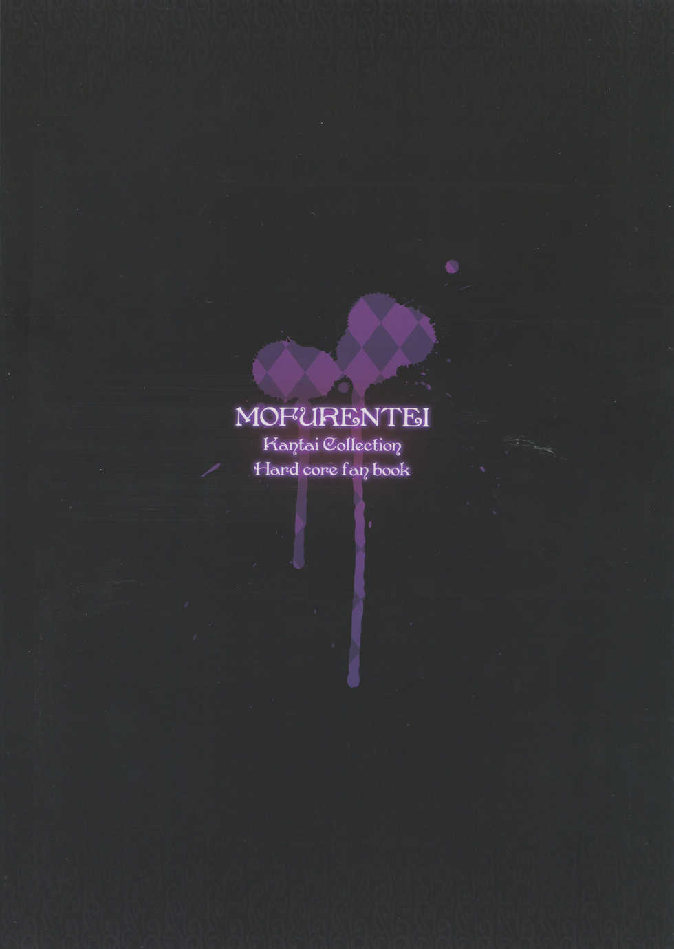 (C94) [Mofurentei (Xe)] Karametori Takao (Kantai Collection -KanColle-)[Korean] - Page 18