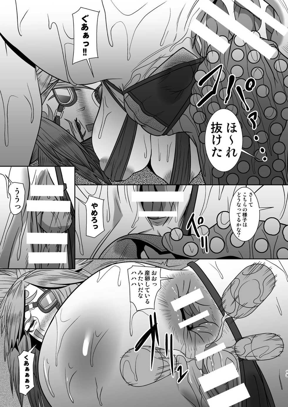 [Pollinosis (Shinkuu Tatsuyakei)] Mou Hitotsu no Nichijou (Guilty Gear) - Page 12