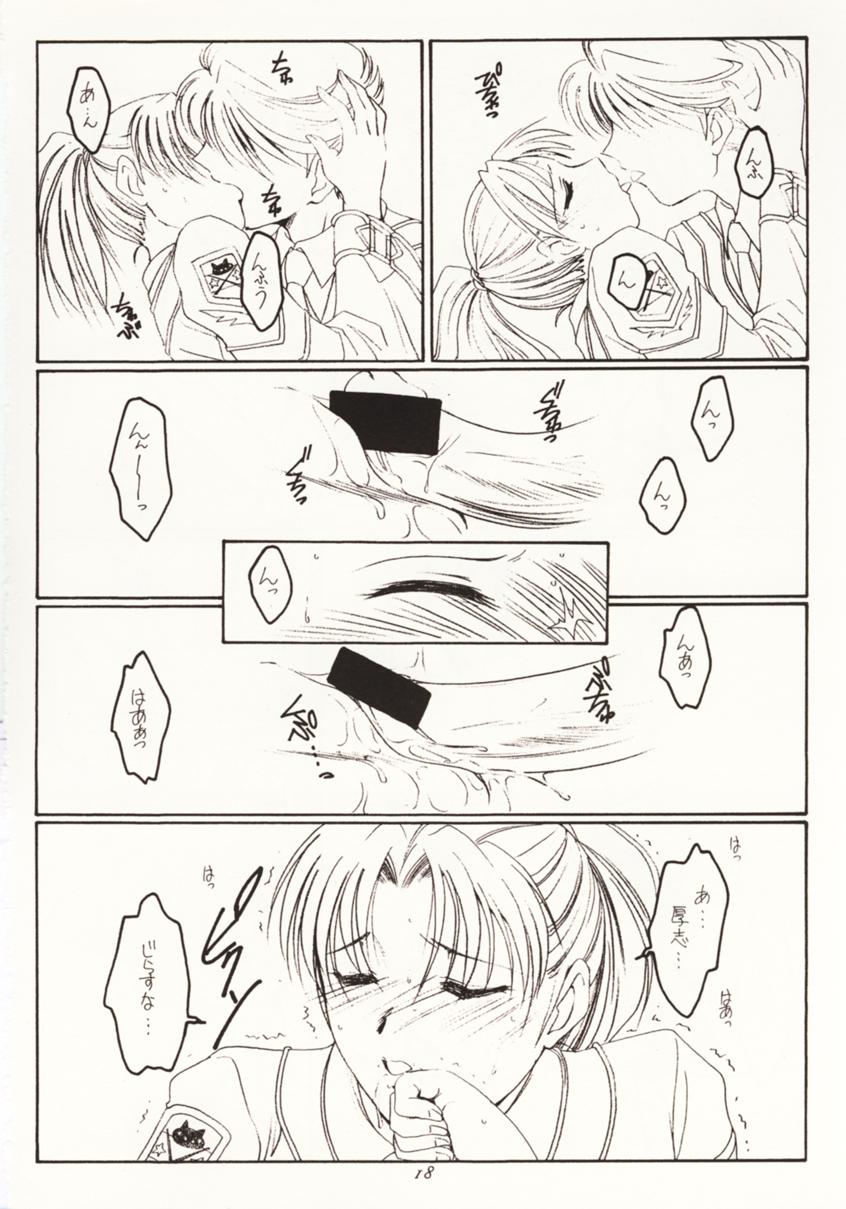 (Mimiket 3) [Koubai Gekka (Kouno Mizuho)] Seppun to Juugeki (Gunparade March) - Page 17