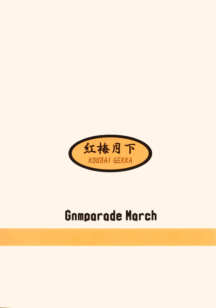 (Mimiket 3) [Koubai Gekka (Kouno Mizuho)] Seppun to Juugeki (Gunparade March) - Page 28