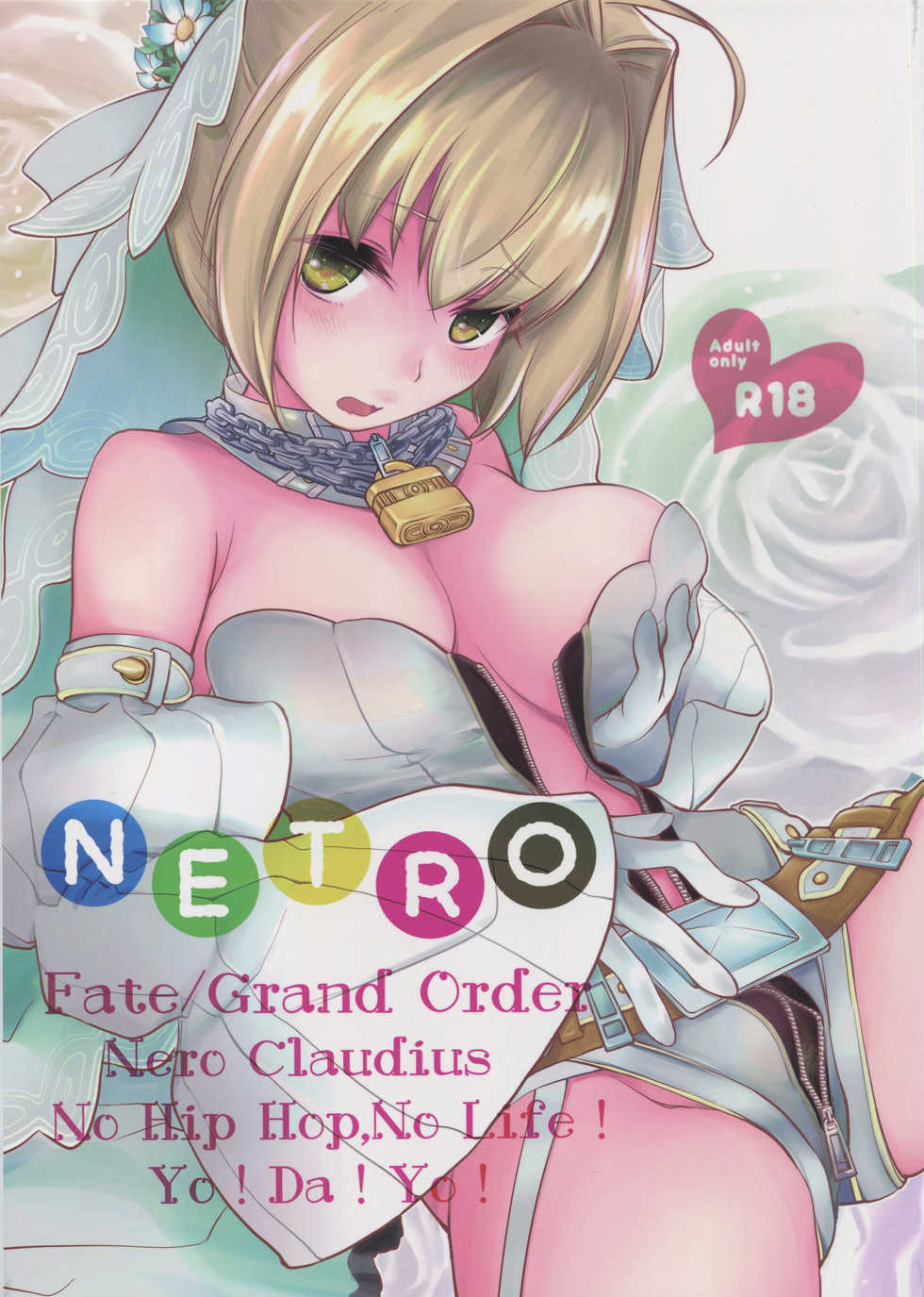 (C94) [Oyama! Kikunosuke VS (Seguchi Takahiro)] NETRO (Fate/Grand Order) - Page 1