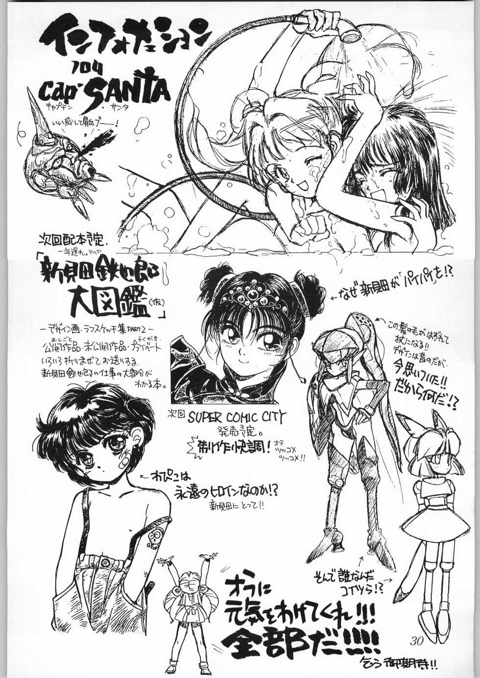 [CAPTAIN SANTA (Shinkaida Tetsuyarou)] Poison Breath (Akazukin Cha Cha) - Page 29