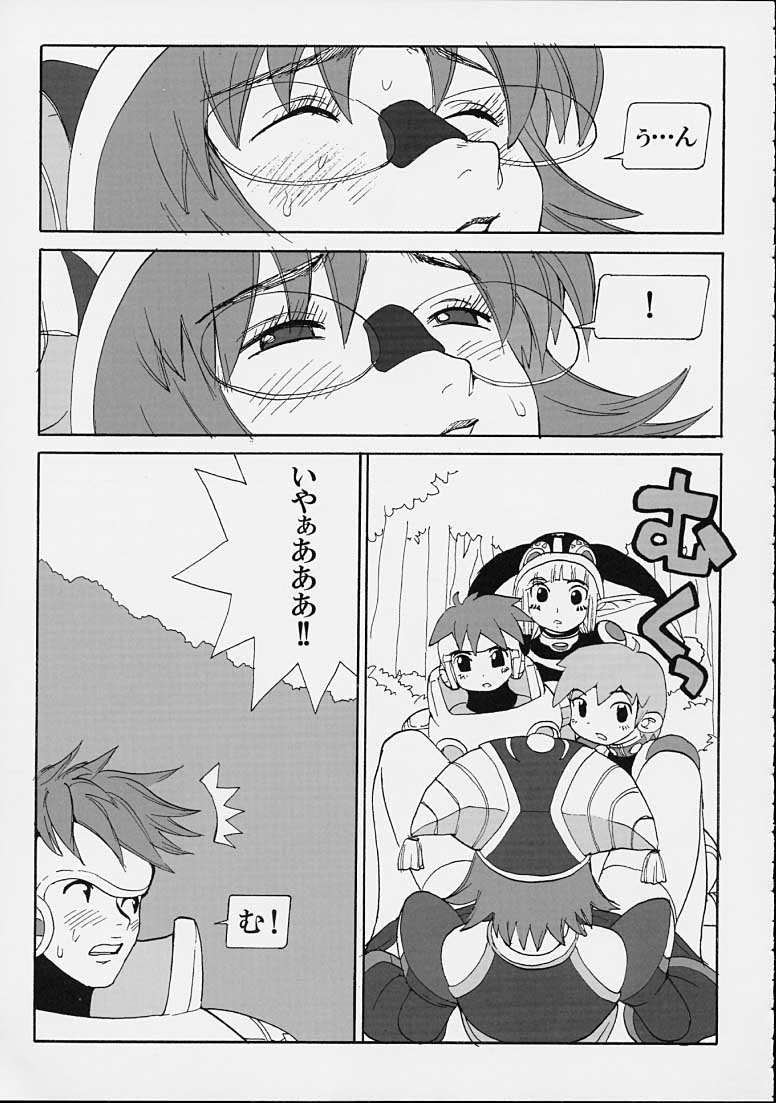 (C61) [Pururun Estate (Kamitsuki Manmaru)] FINAL PHANTASY Ver.2 (Phantasy Star Online) - Page 20