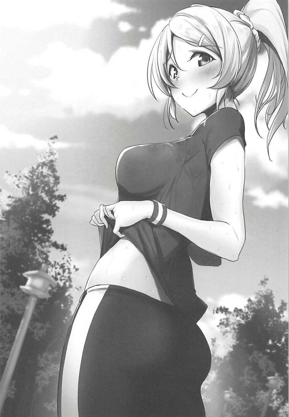 (C94) [Nuno no Ie (Moonlight)] Eli to Issho Training Hen | 에리와 함께 트레이닝 편 (Love Live!) [Korean] [팀☆데레마스] - Page 3